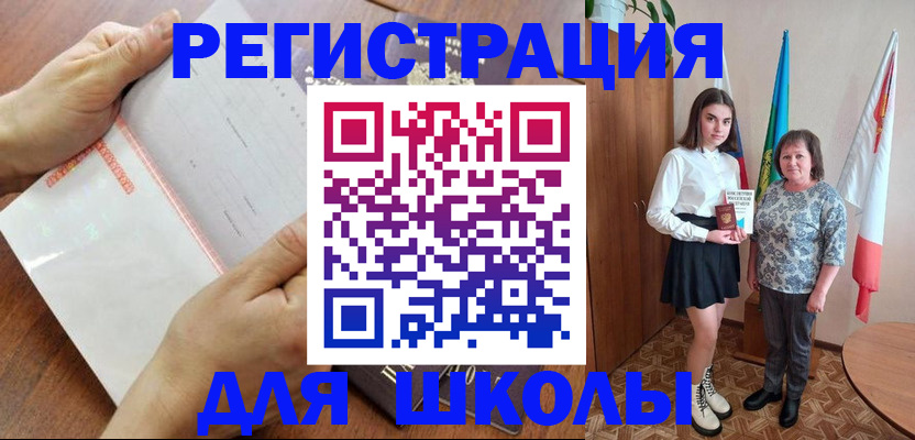 где прописаться в Ульяновской области