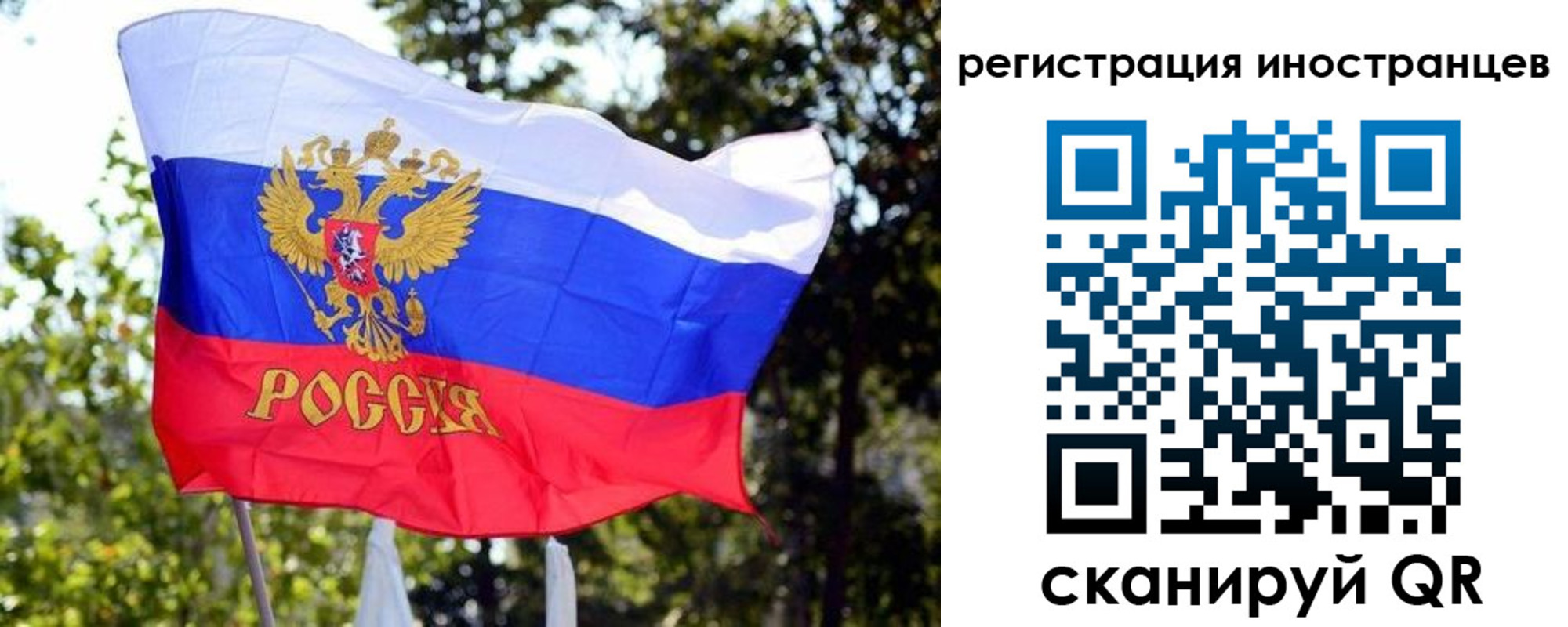 временная регистрация недорого в Ульяновской области