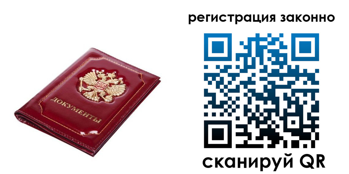 временная регистрация адрес в Ульяновской области