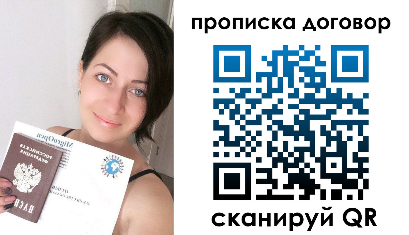 временная регистрация адрес в Ульяновской области
