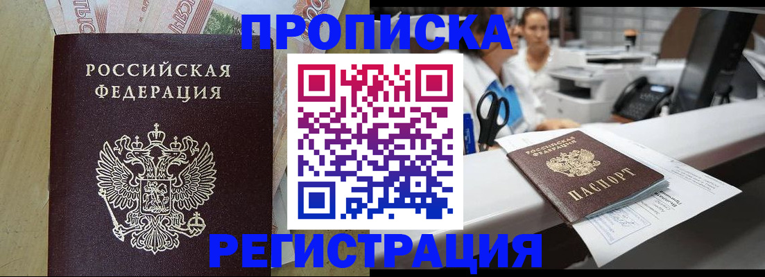 регистрация для школы в Ульяновской области